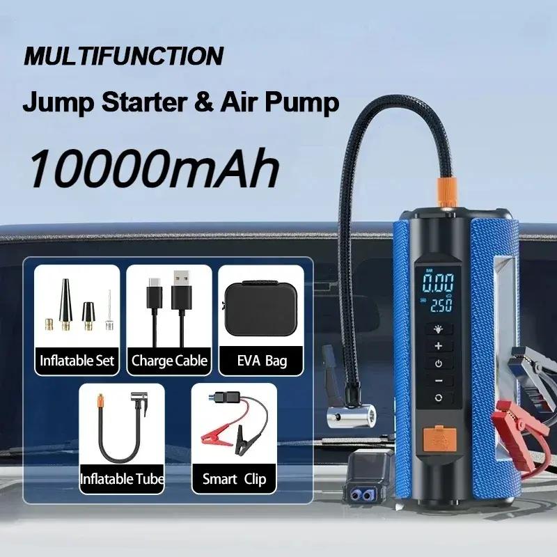 4-in-1 Car Jump Starter & Air Pump with LED Lighting and Portable Storage