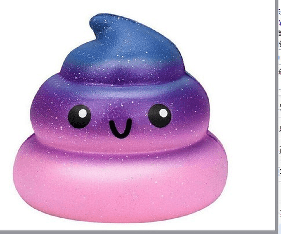 Simulation Starry Sky Poop Children'S Decompression Slow Rebound PU Toy - MRSLM