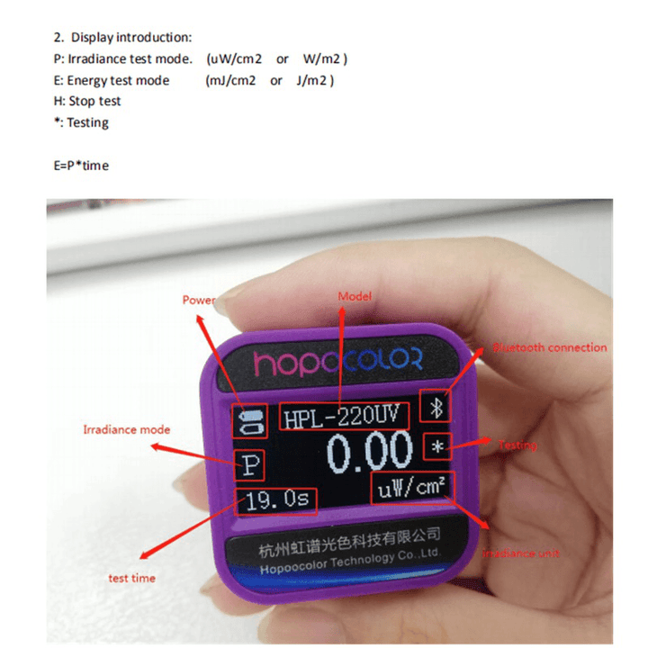 Hopoocolor HPL-220UVC Lux Meter Radiometer Light Sensor Peak Wavelength 222Nm UV Meter UVC Irradiance Mj/Cm² - MRSLM