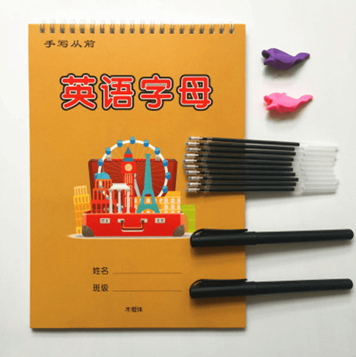 Stick Body Letters English Practice Copybook - MRSLM