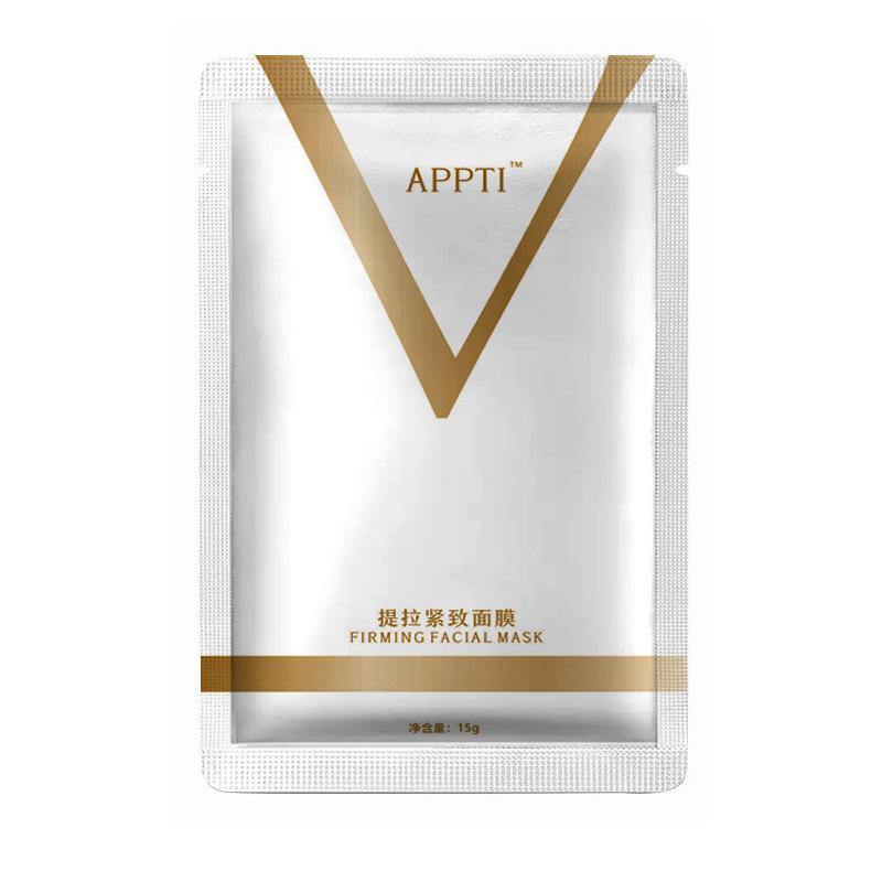 V-Shaped Face Mask (White) - MRSLM