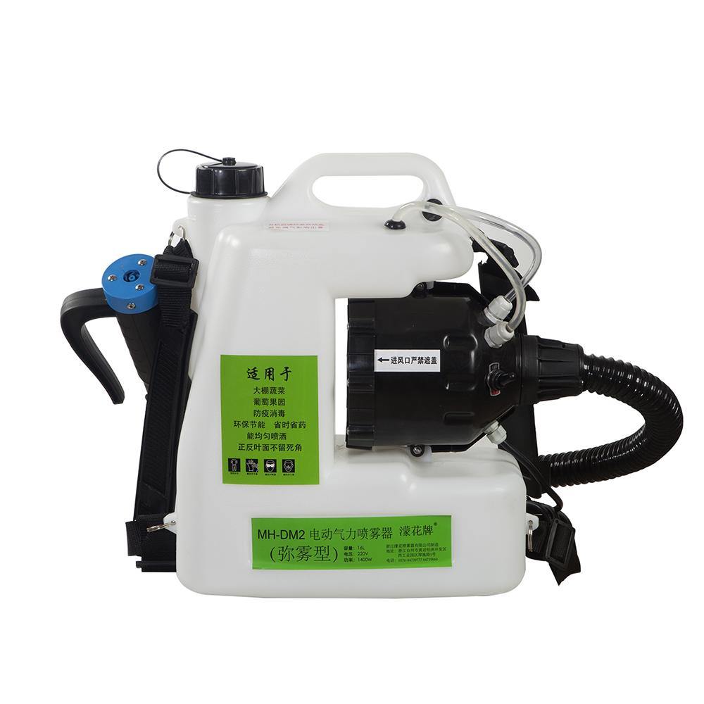 10/12/16L 220V/50Hz ULV Disinfectant Fogger Knapsack Electric Sprayer Fogging Machine Fine Mist Sprayers - MRSLM